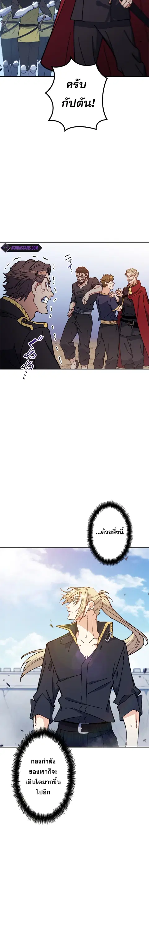 หน้า 18 จาก 25