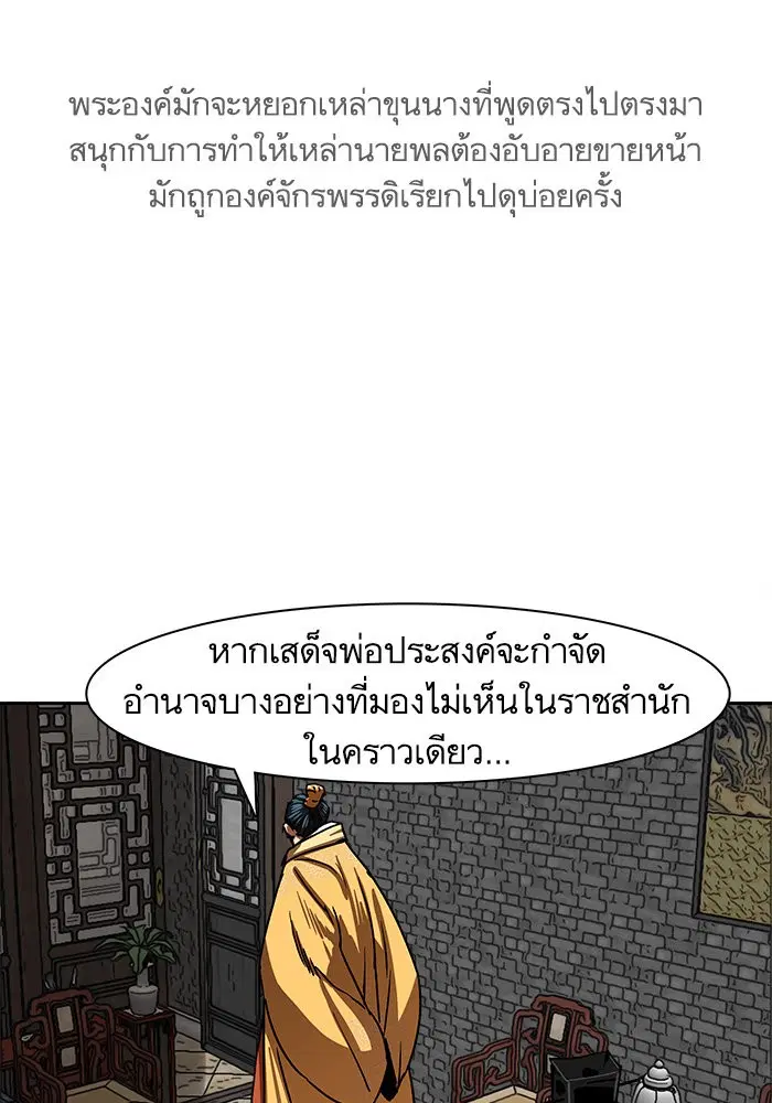 หน้า 23 จาก 91