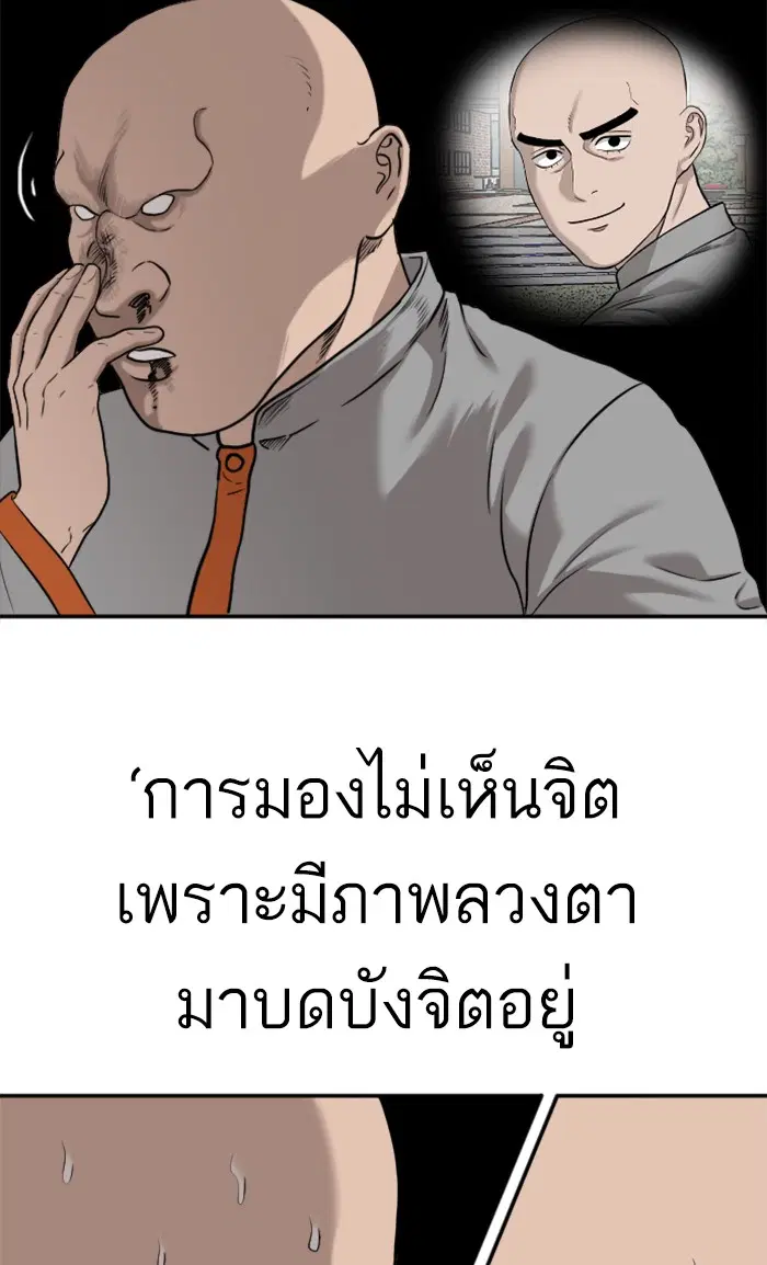 หน้า 30 จาก 90