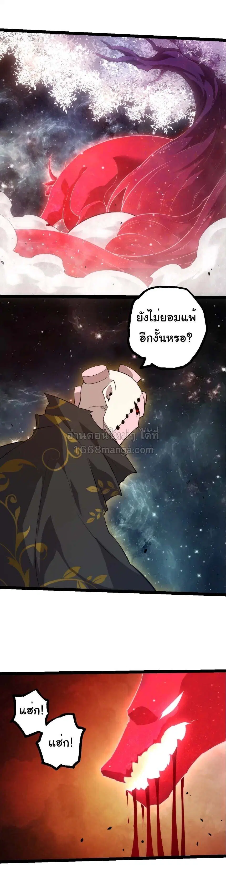 หน้า 15 จาก 23