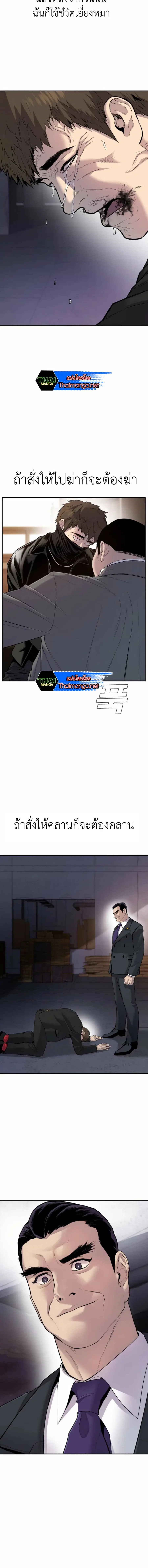 หน้า 4 จาก 25