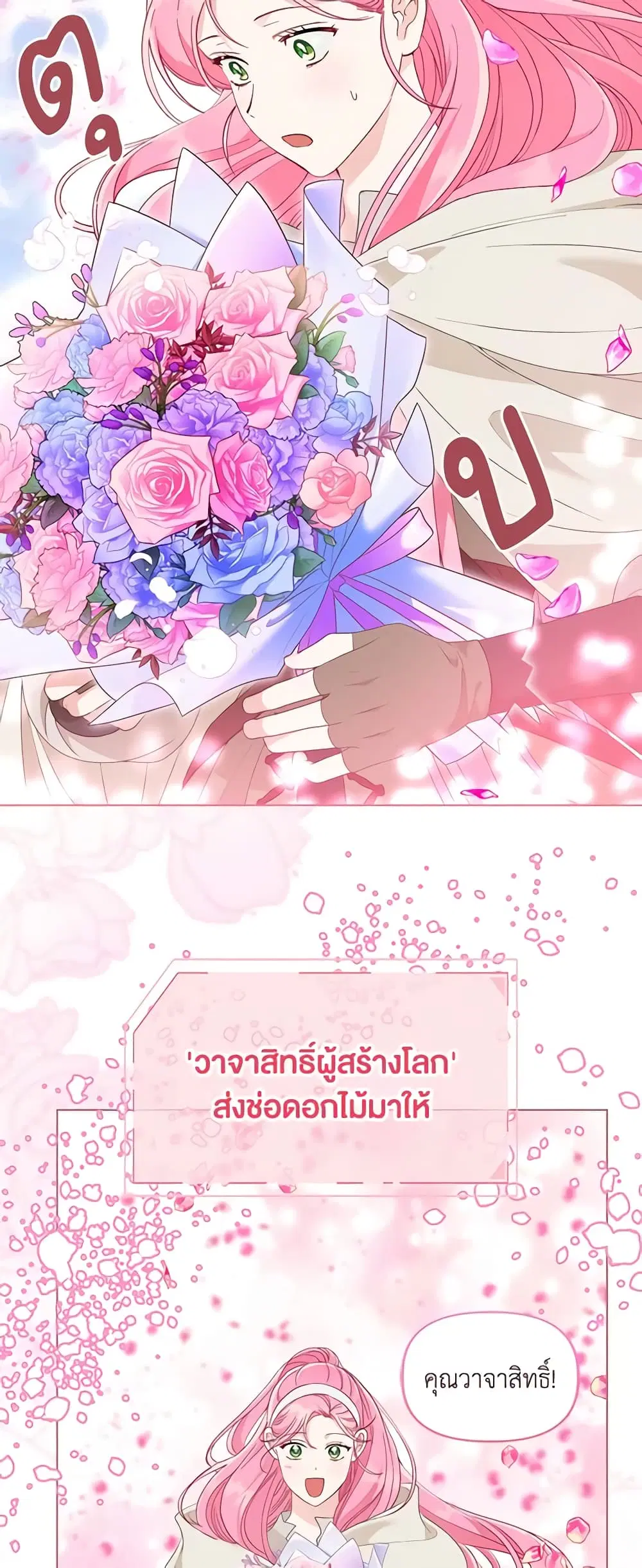 หน้า 40 จาก 62