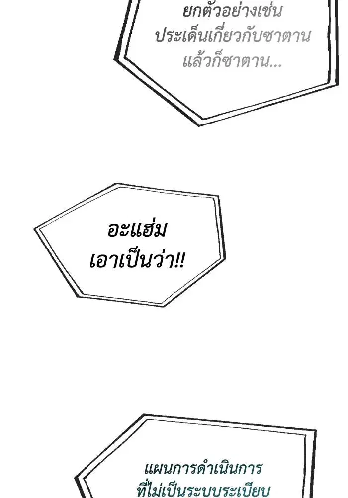 หน้า 53 จาก 109