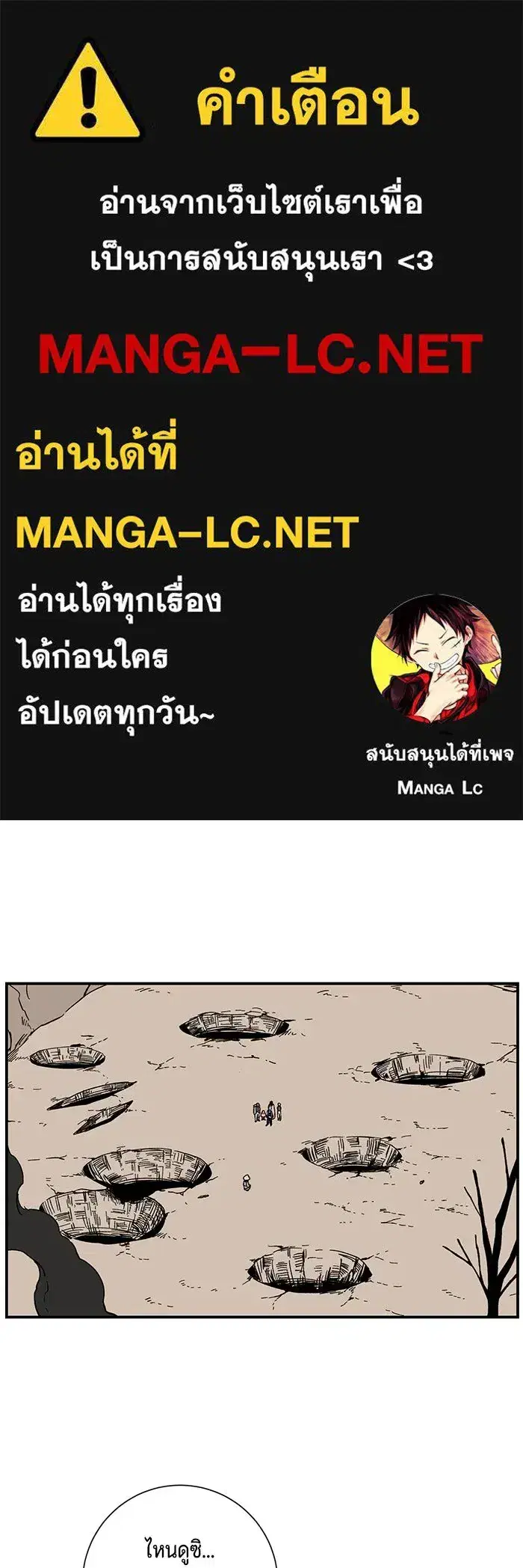 หน้า 1 จาก 108