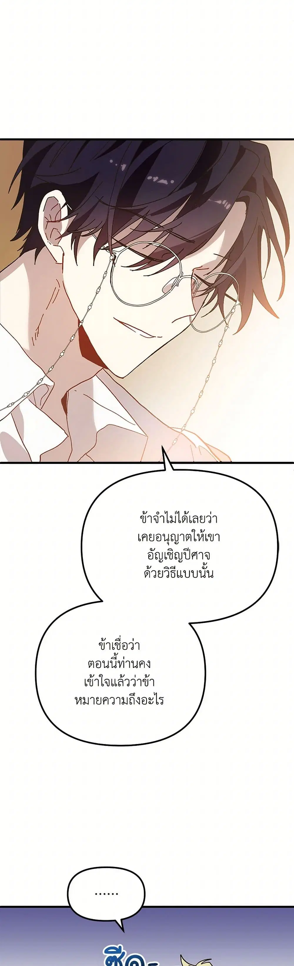 หน้า 30 จาก 42