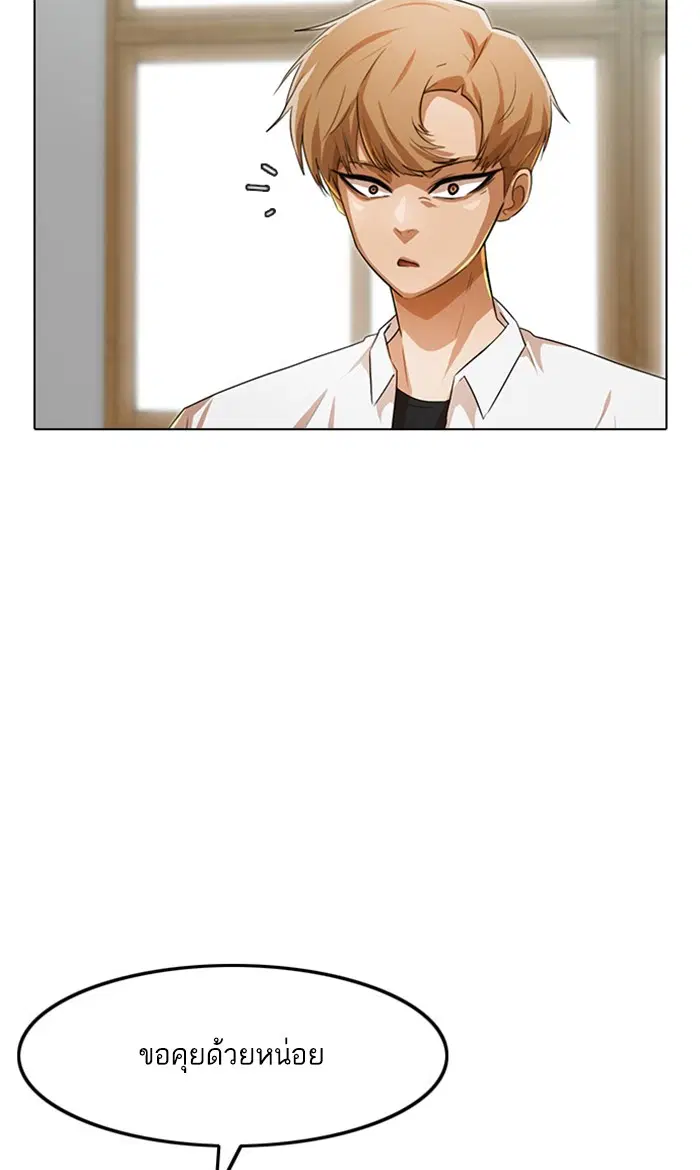 หน้า 105 จาก 115
