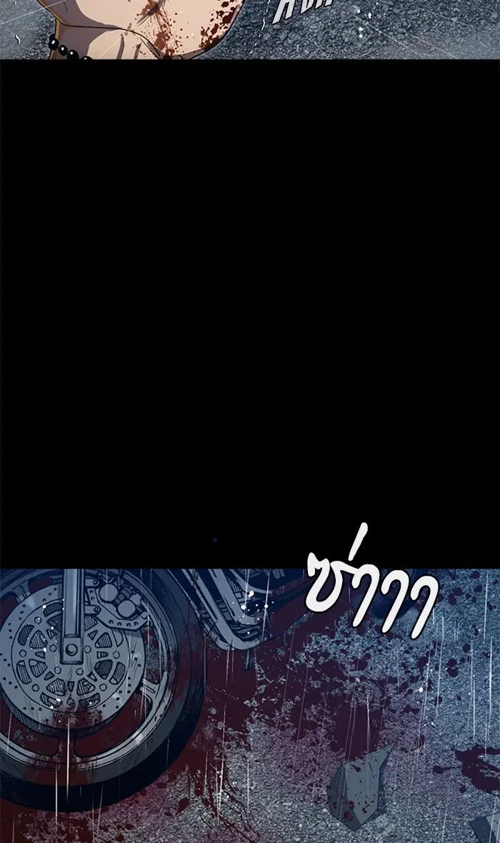 หน้า 69 จาก 127