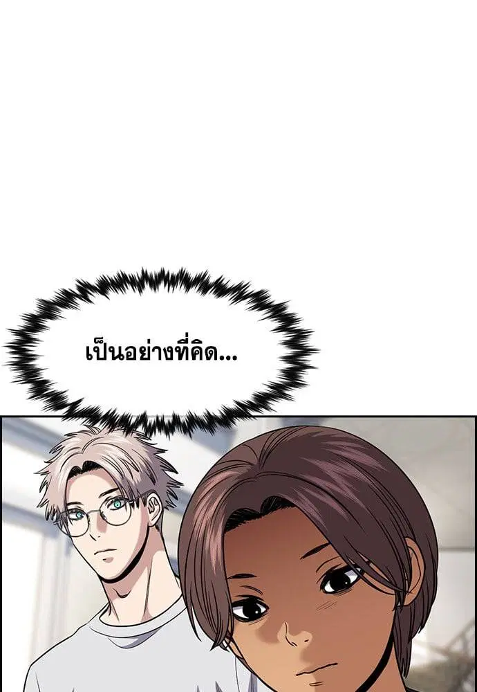 หน้า 197 จาก 245