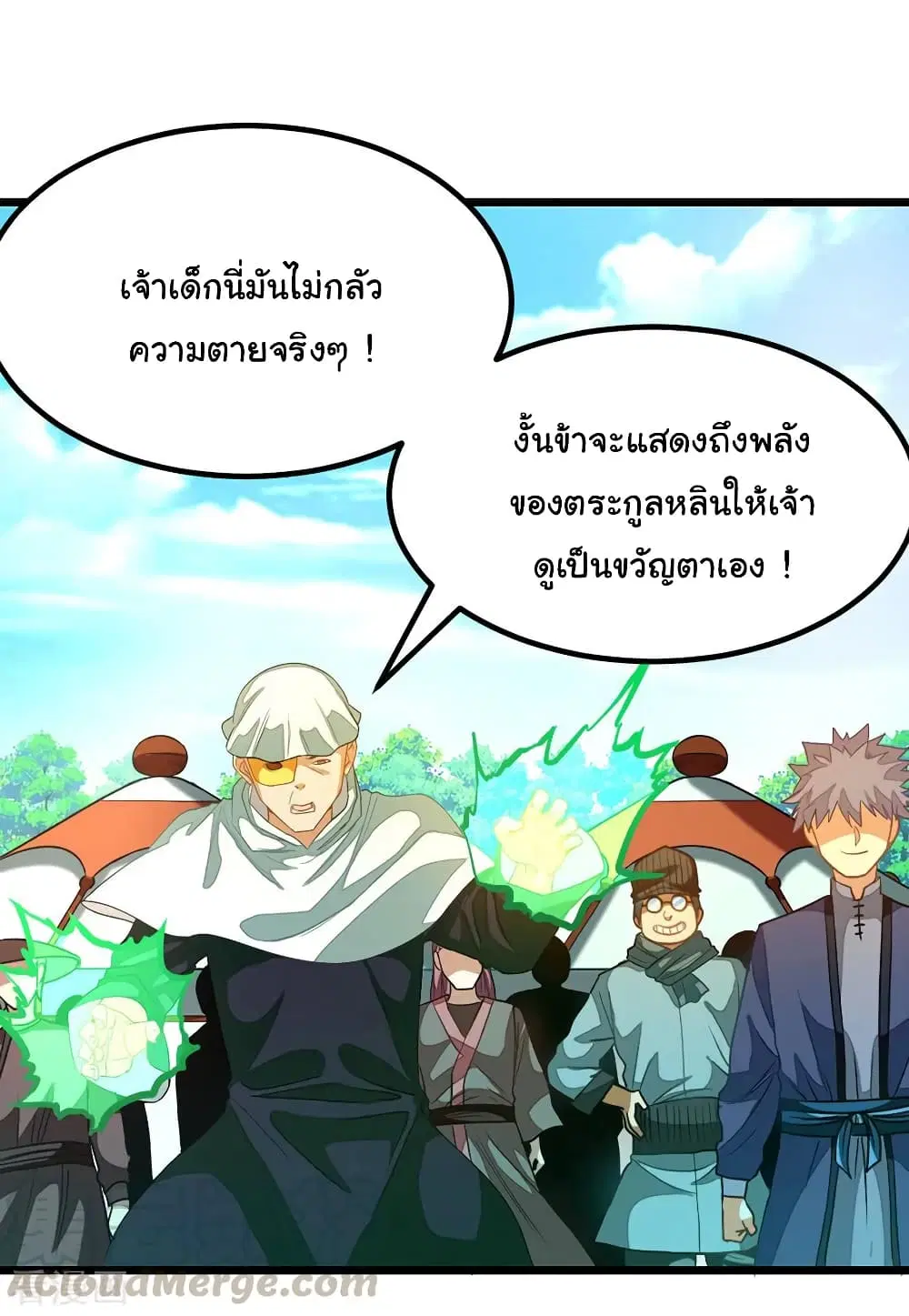 หน้า 14 จาก 35