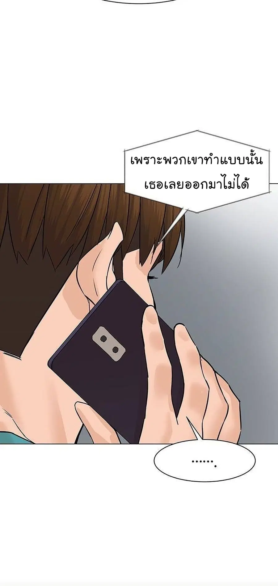 หน้า 91 จาก 95