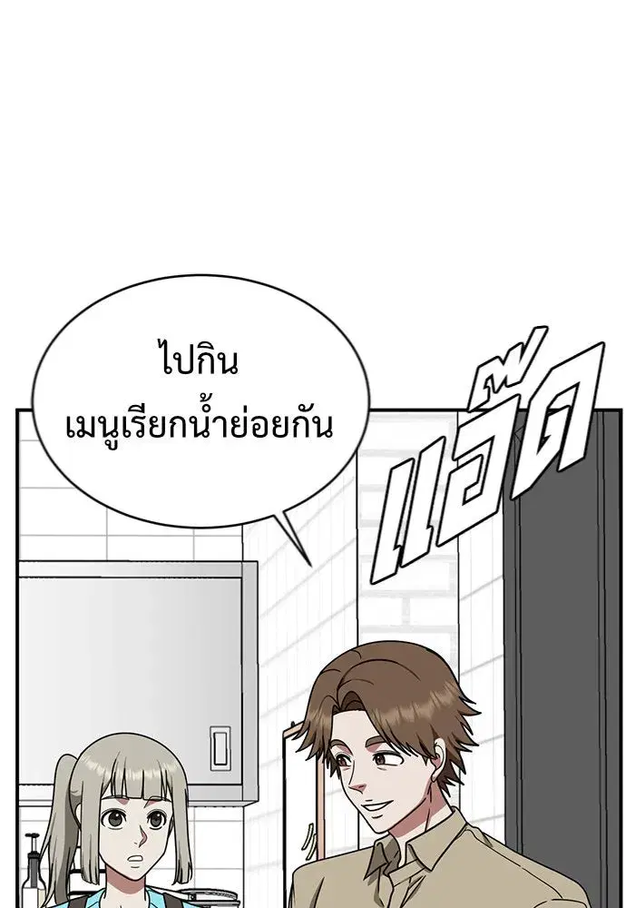 หน้า 29 จาก 164