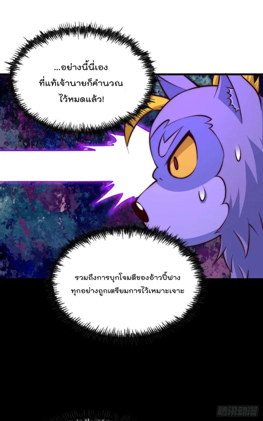 หน้า 13 จาก 52