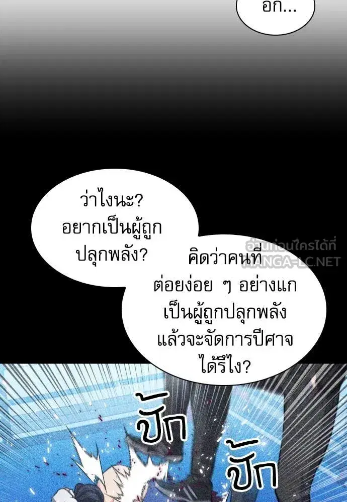 หน้า 128 จาก 141