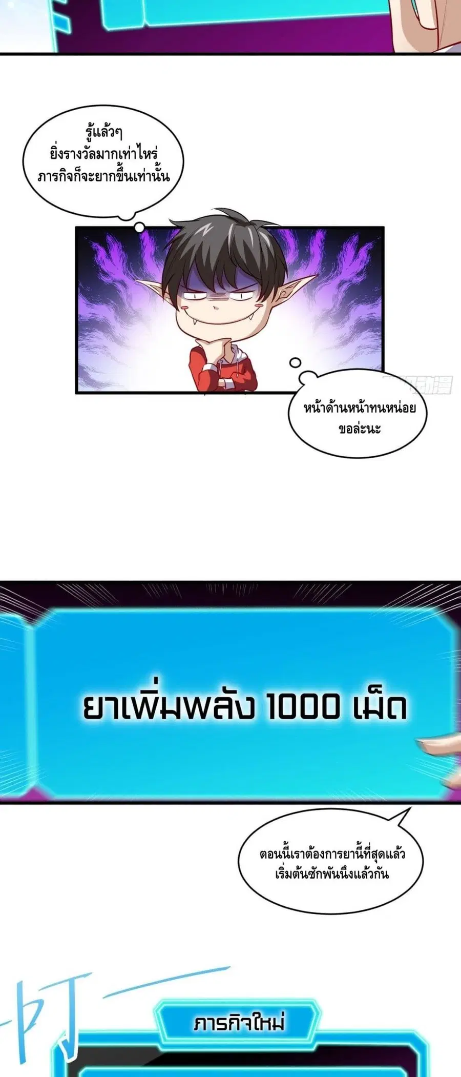 หน้า 30 จาก 32