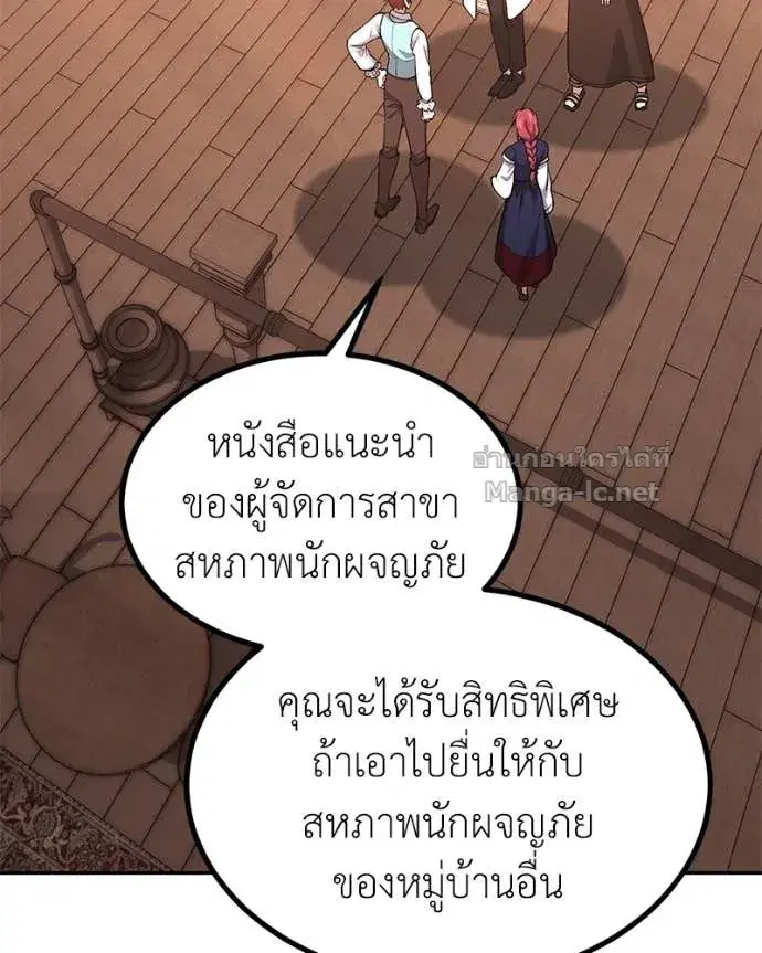 หน้า 74 จาก 147