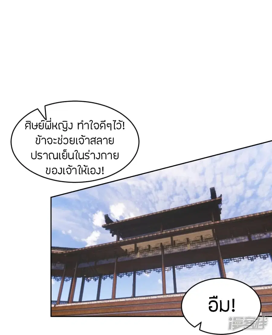 หน้า 30 จาก 77