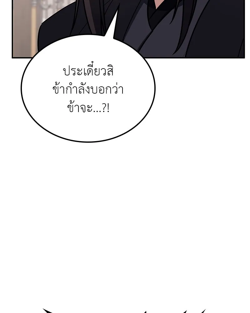 หน้า 35 จาก 254