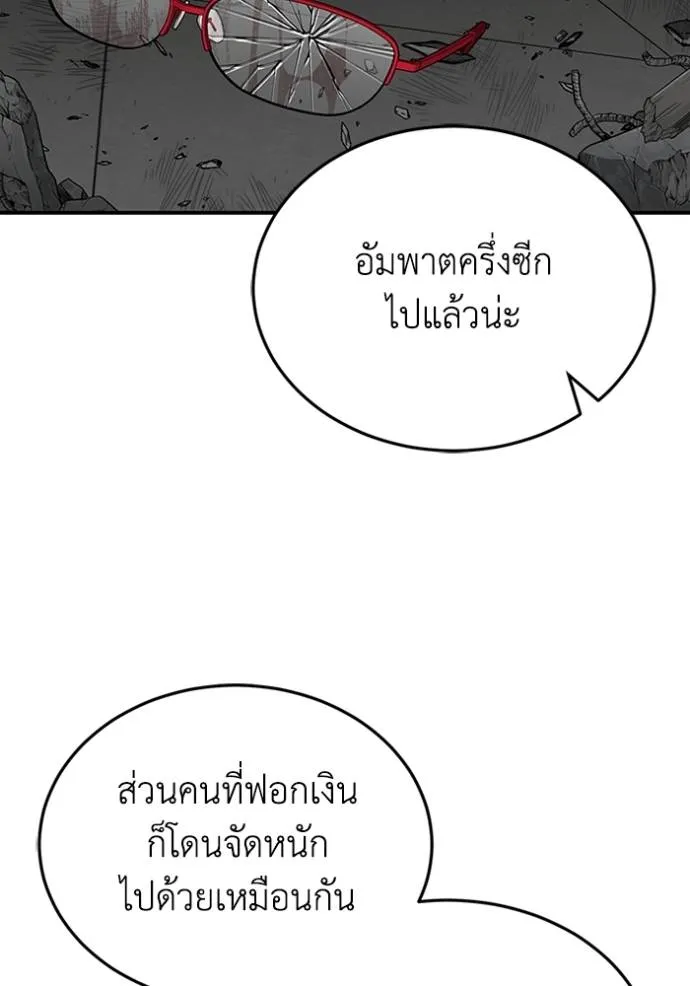 หน้า 62 จาก 128
