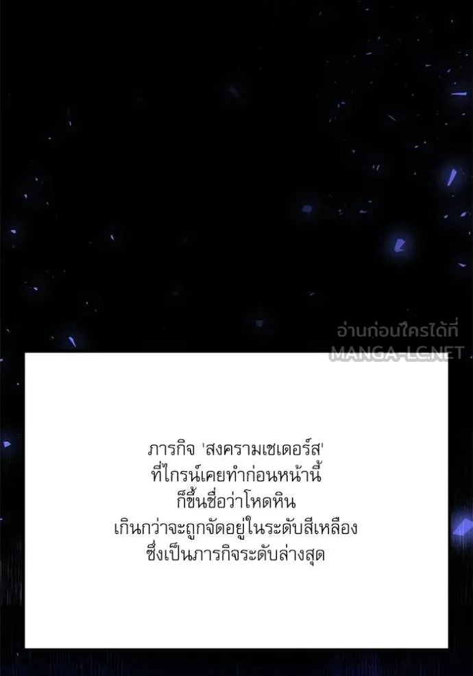 หน้า 73 จาก 162