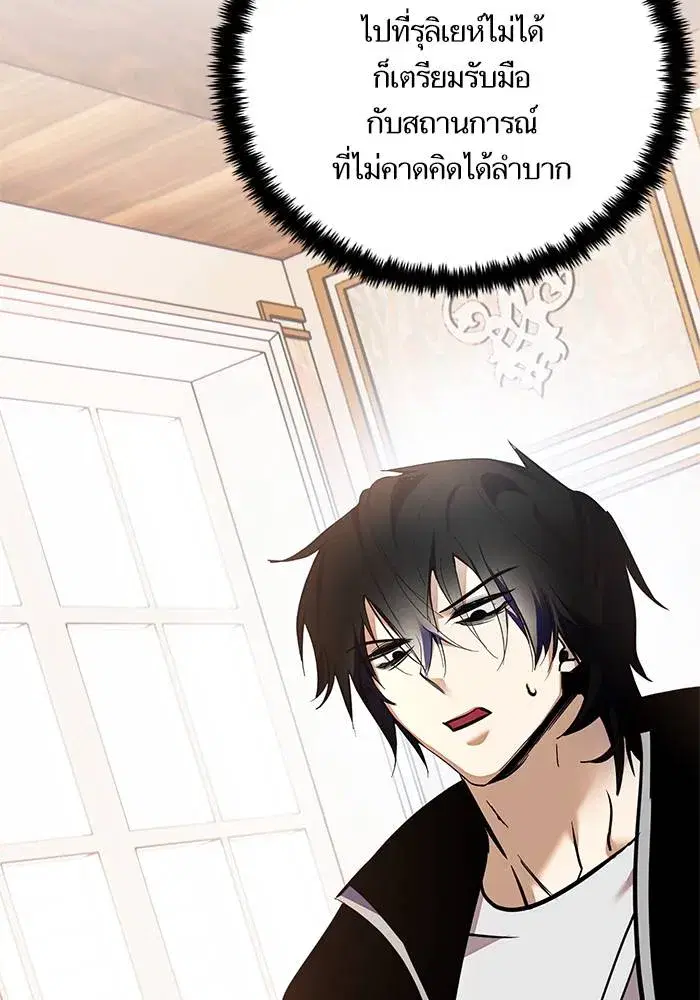 หน้า 79 จาก 151
