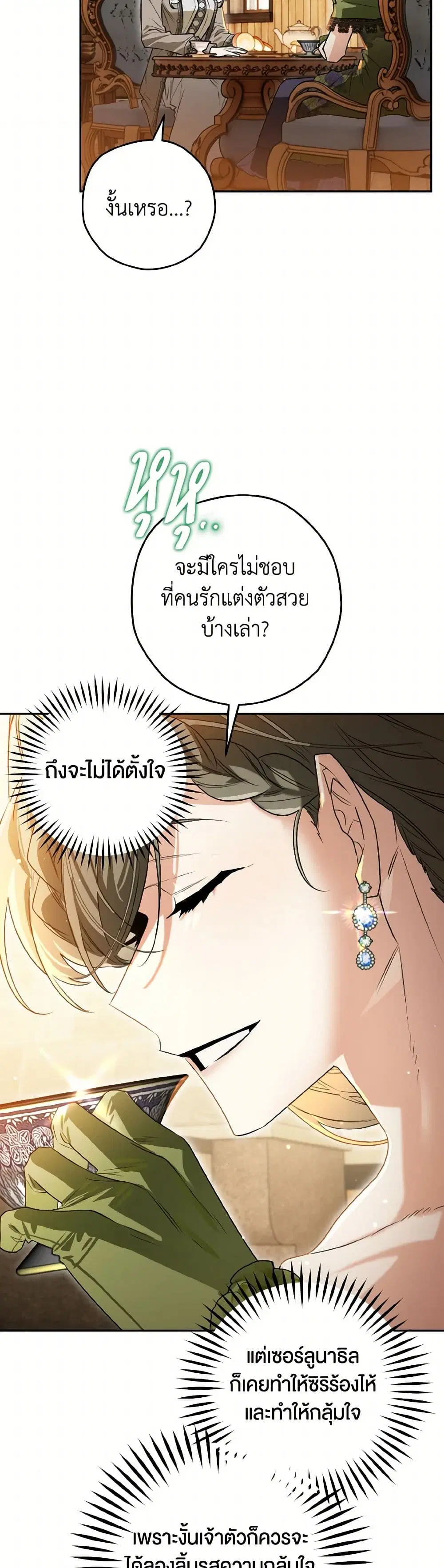 หน้า 36 จาก 45