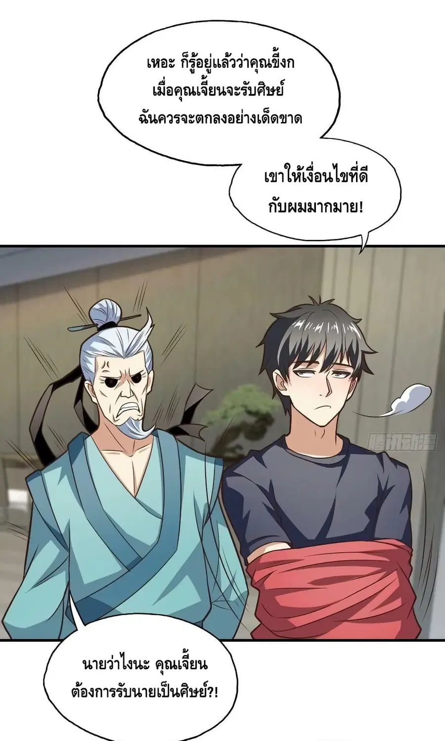 หน้า 12 จาก 52