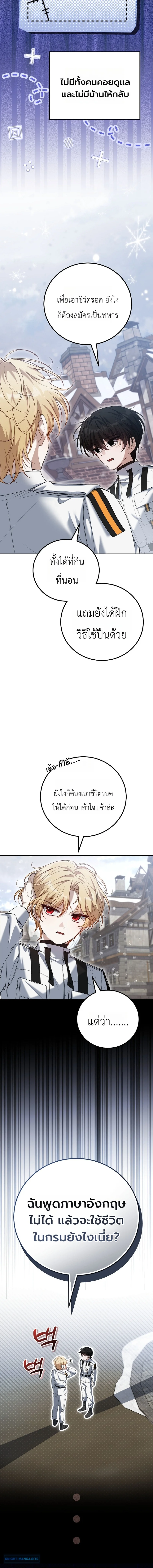 หน้า 4 จาก 18