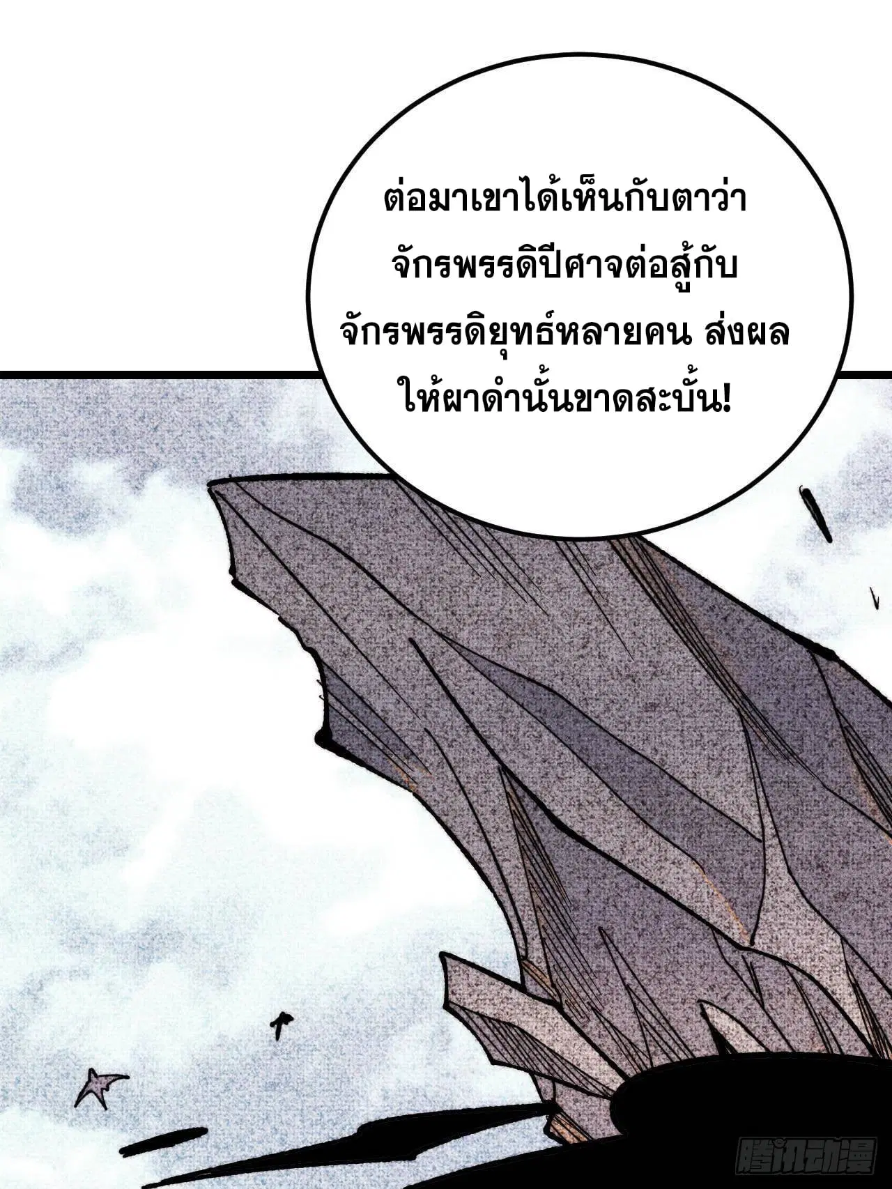 หน้า 11 จาก 76
