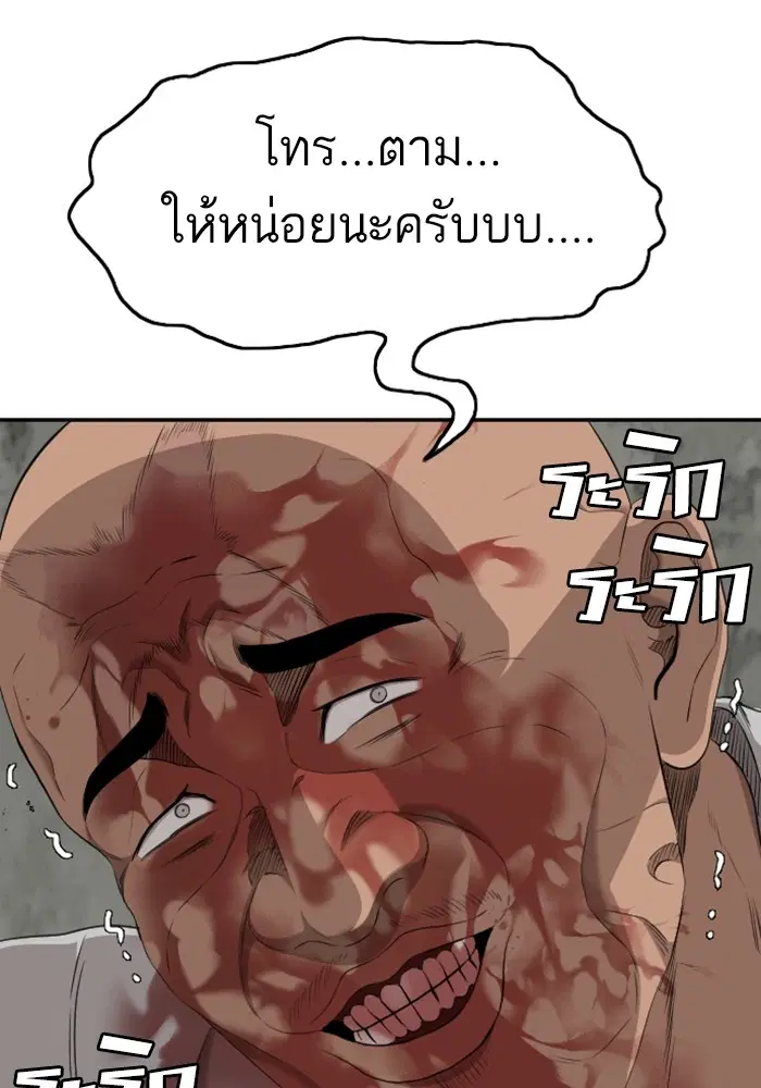 หน้า 72 จาก 120