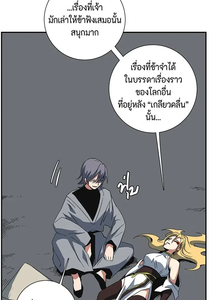 หน้า 65 จาก 99