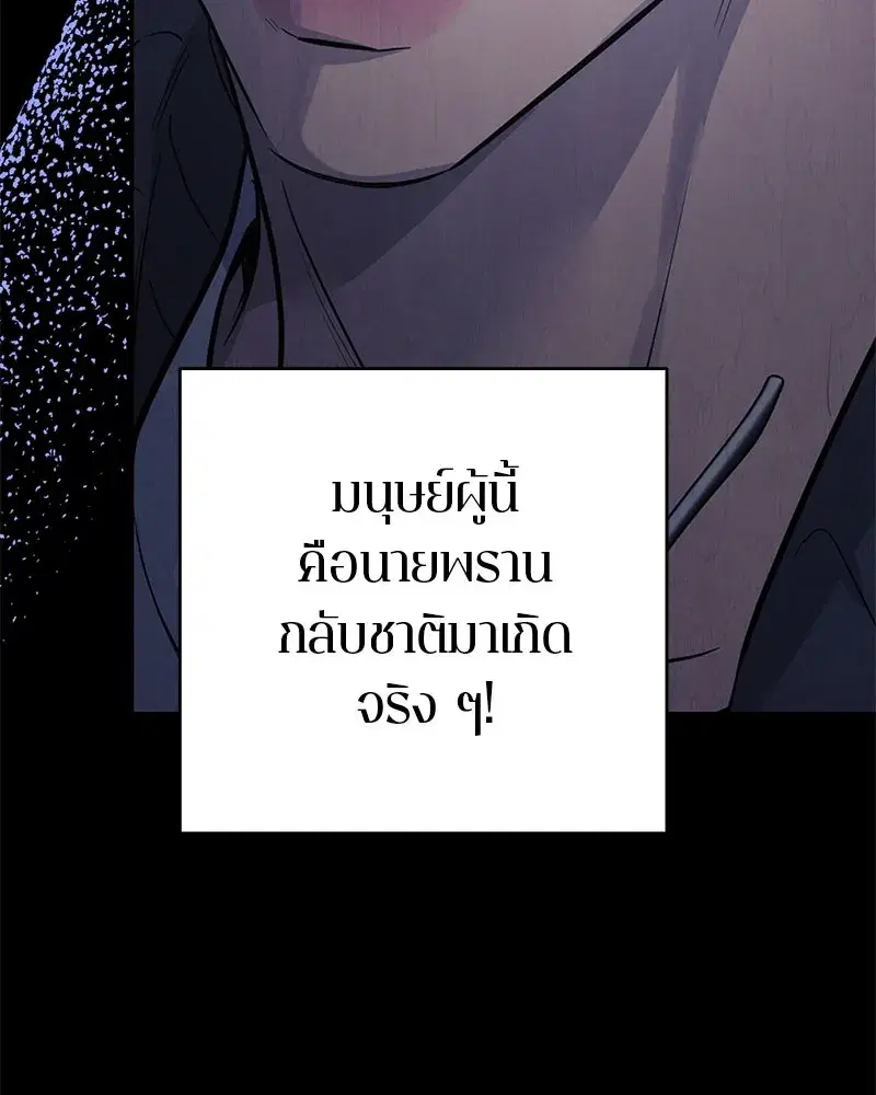 หน้า 116 จาก 165