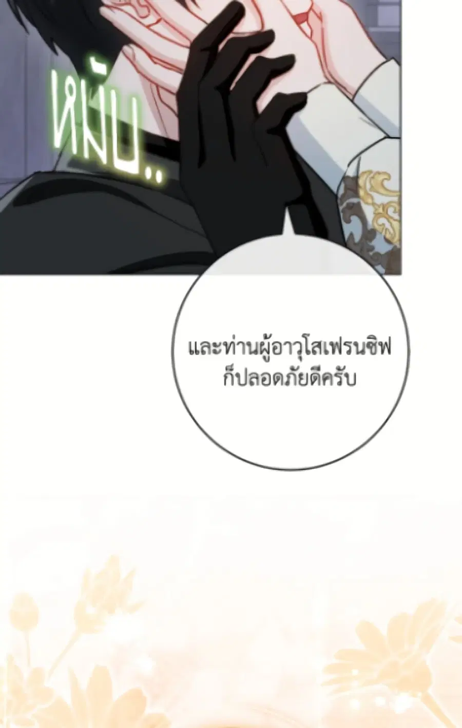 หน้า 77 จาก 156