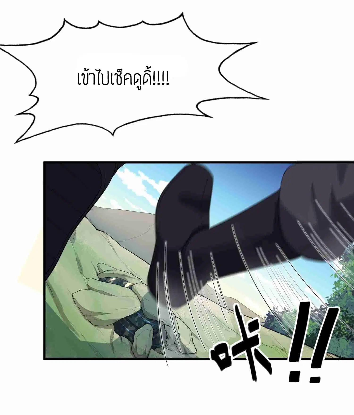 หน้า 3 จาก 34