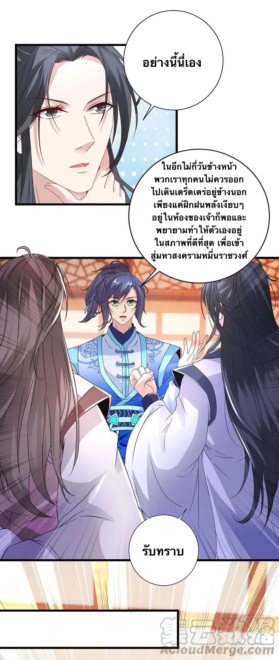 หน้า 15 จาก 27