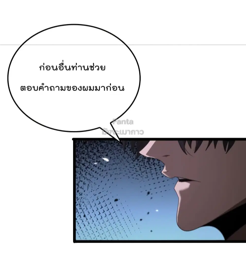 หน้า 17 จาก 53