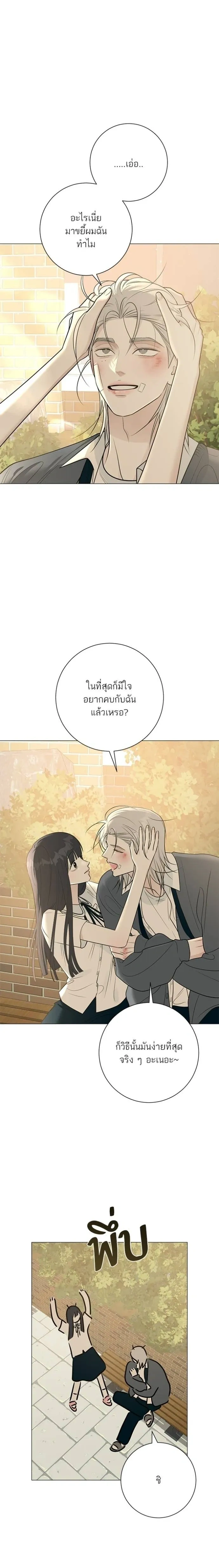 หน้า 2 จาก 28