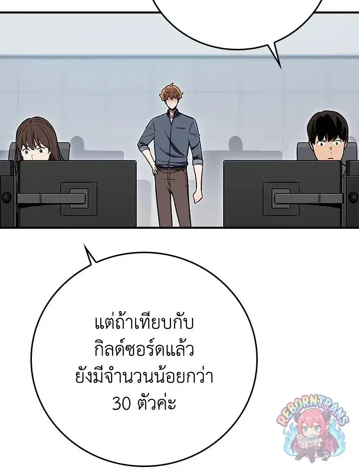 หน้า 85 จาก 141