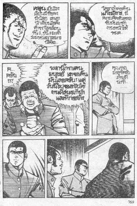 หน้า 33 จาก 43