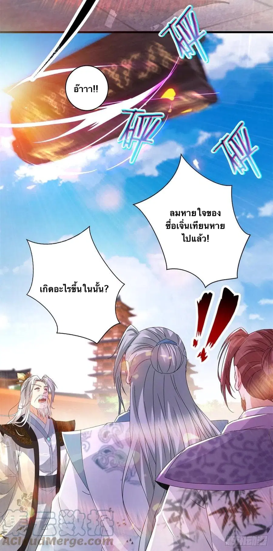 หน้า 27 จาก 29