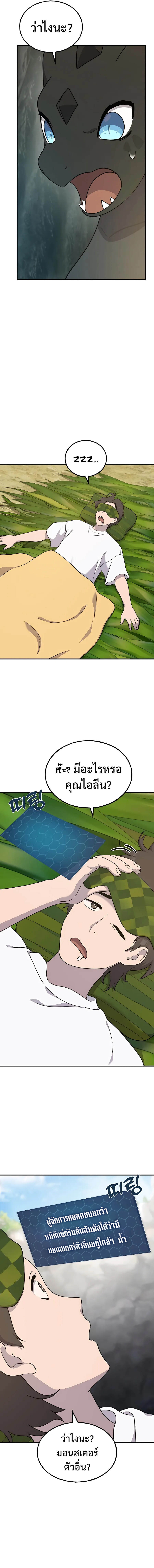 หน้า 17 จาก 20
