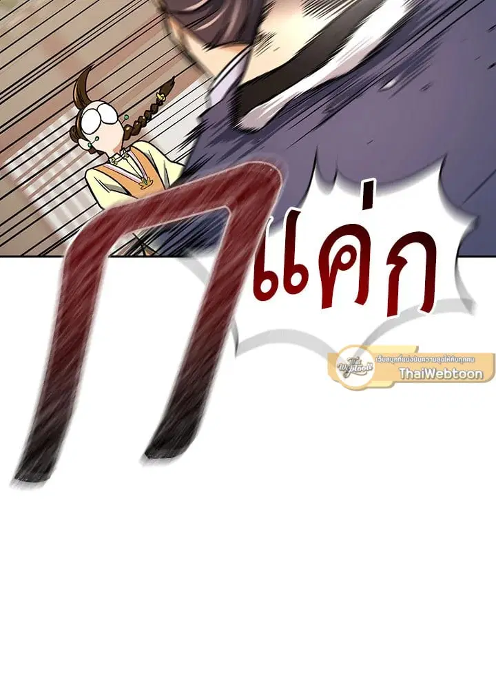 หน้า 36 จาก 124