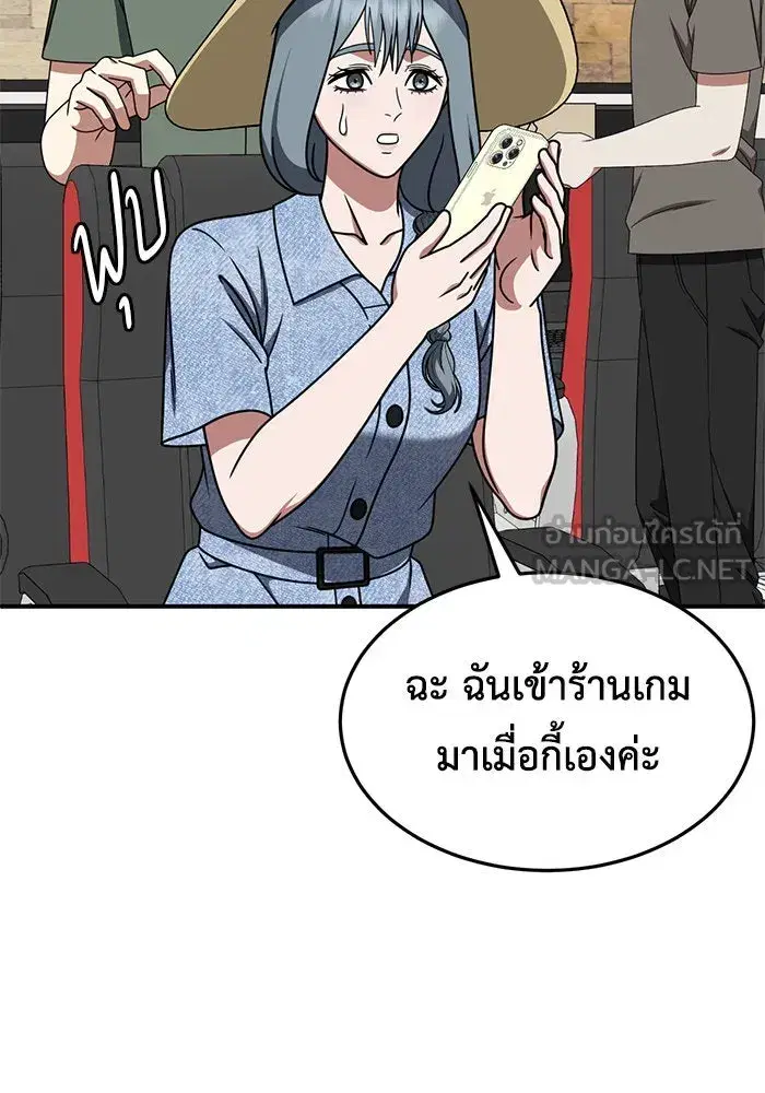 หน้า 18 จาก 163