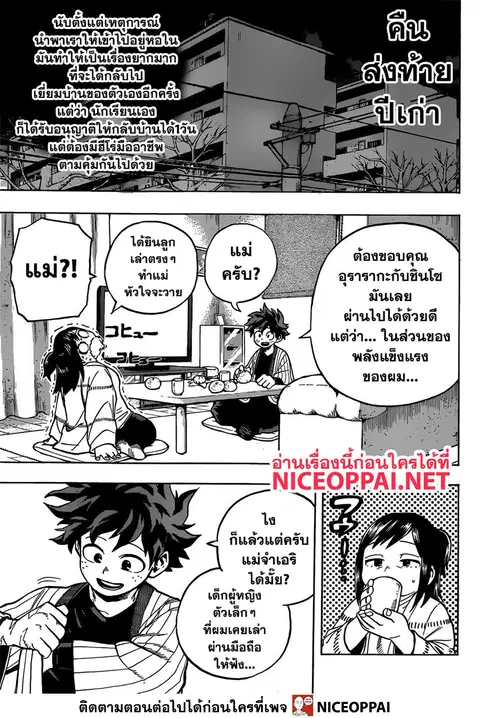 หน้า 4 จาก 21