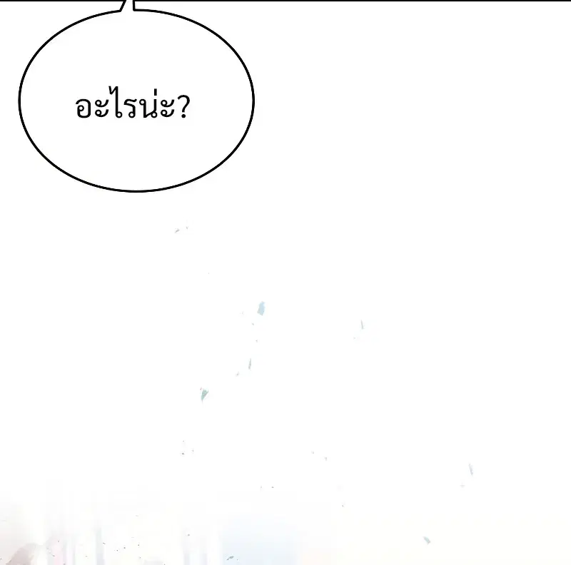 หน้า 26 จาก 47