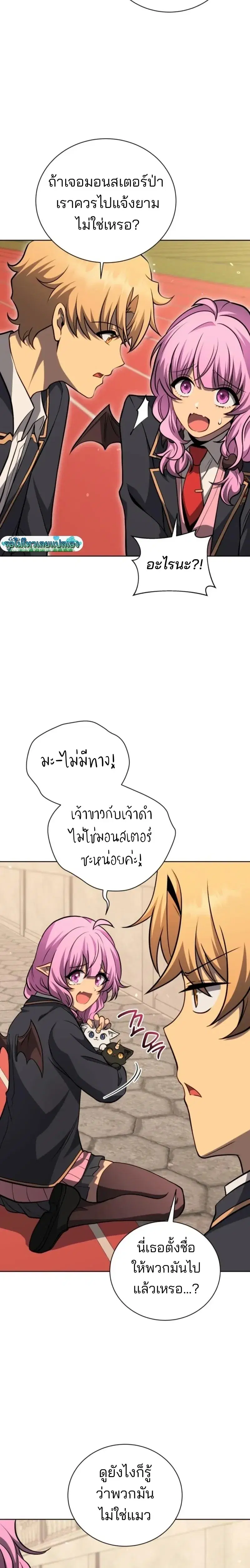 หน้า 2 จาก 25