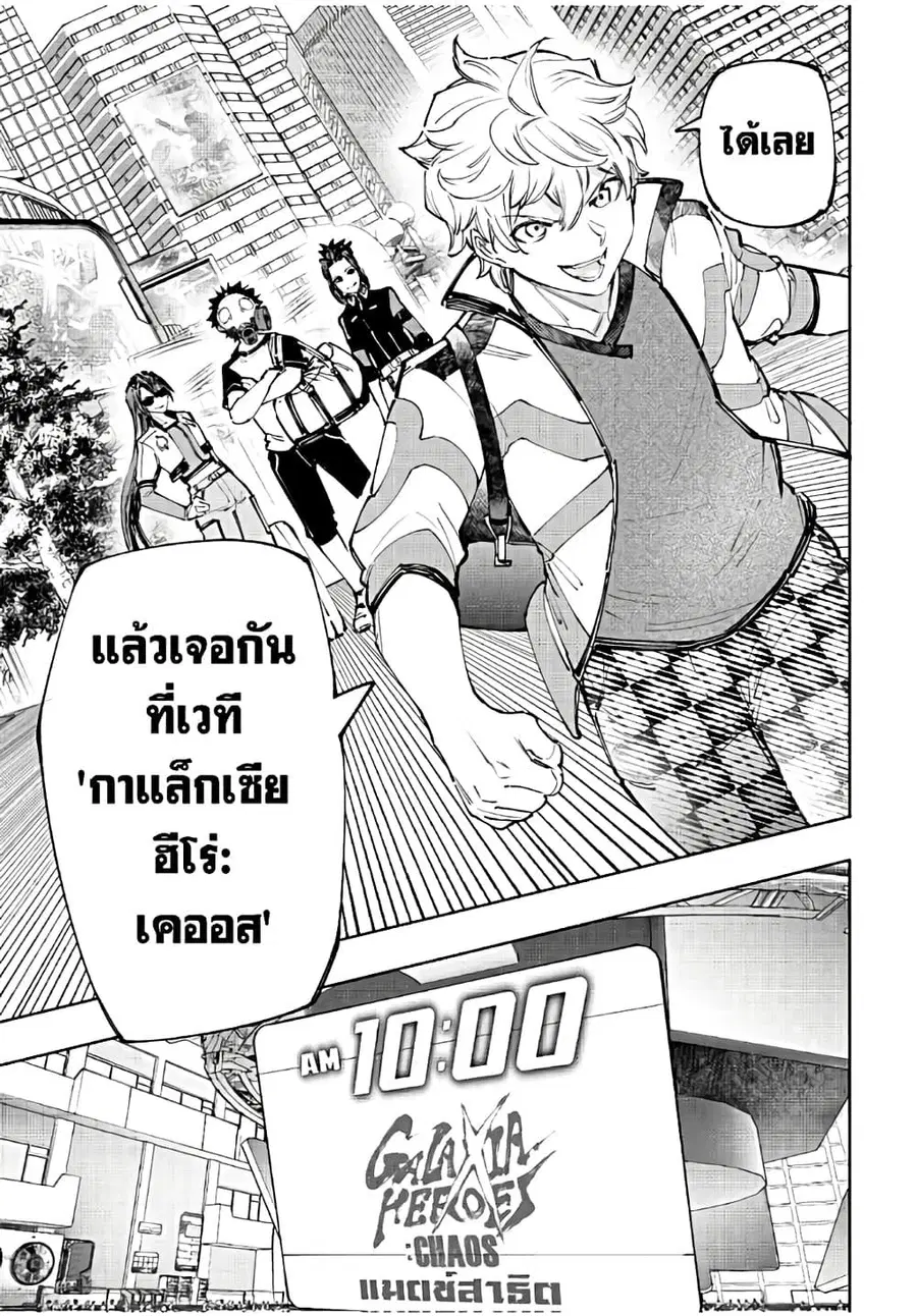 หน้า 8 จาก 20