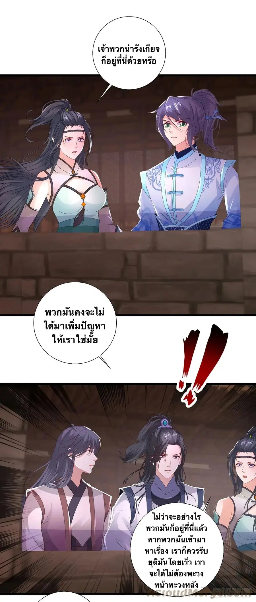 หน้า 3 จาก 31