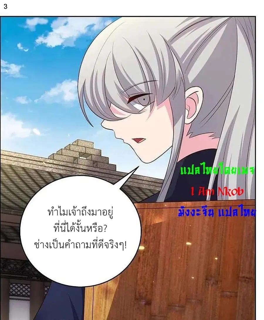 หน้า 5 จาก 23