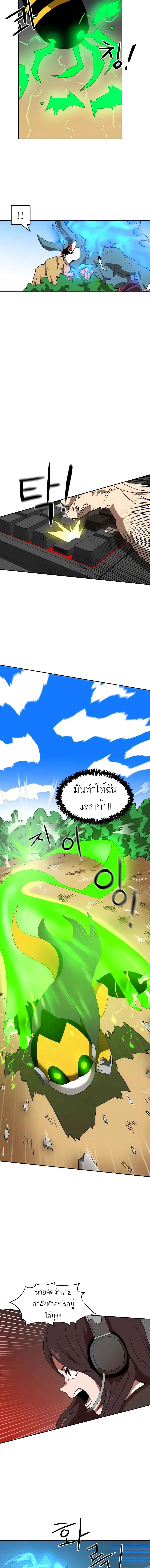 หน้า 17 จาก 26