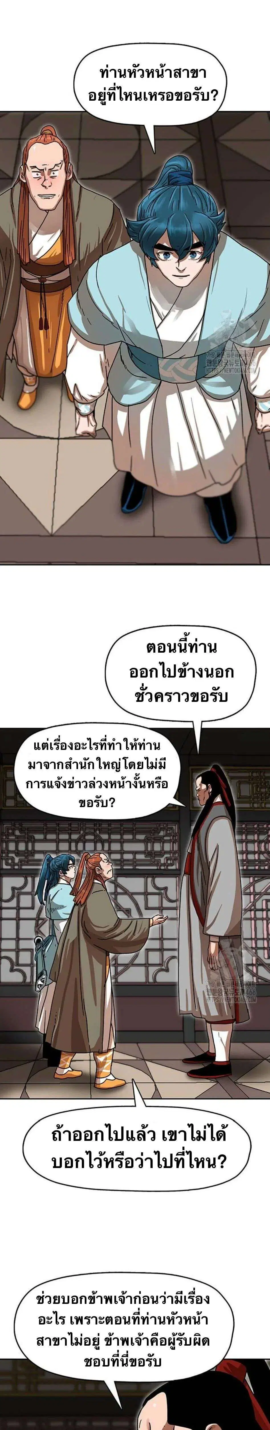 หน้า 3 จาก 51